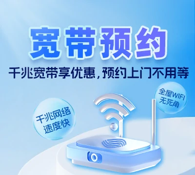 翠屏区安阜街道