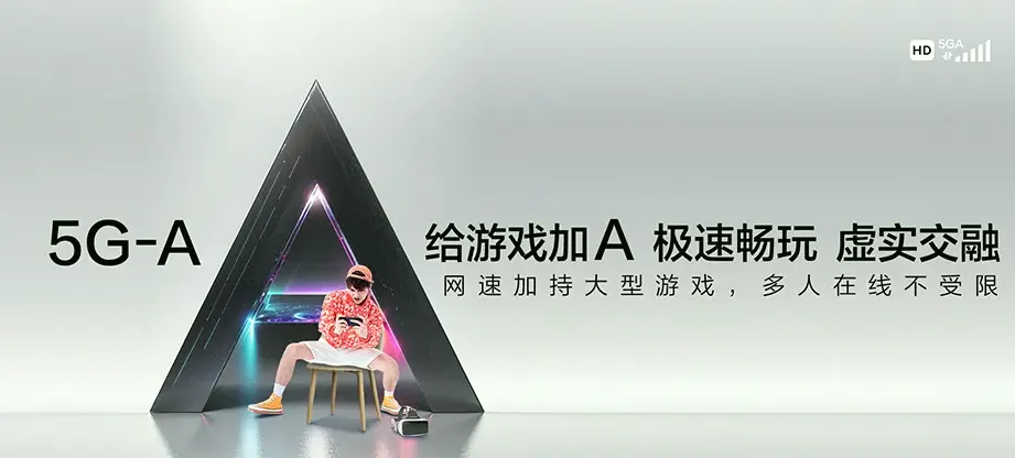 翠屏区翠屏区李端镇 移动宽带