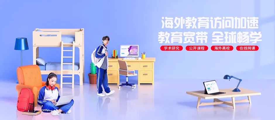 翠屏区翠屏区双城街道 移动宽带